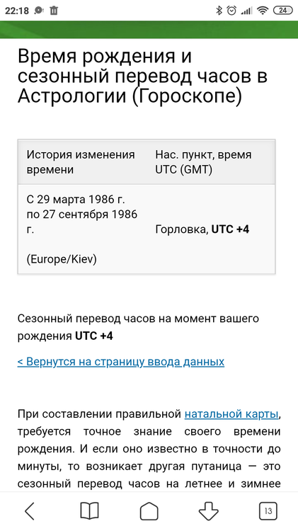 Screenshot_2020-05-11-22-18-38-987_com.android.browser.png