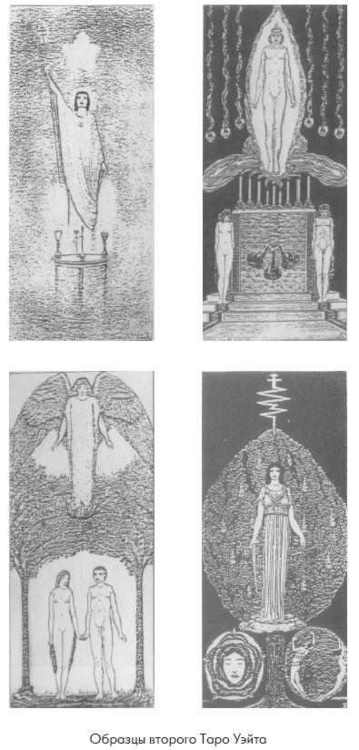 waite2-tarot.jpg
