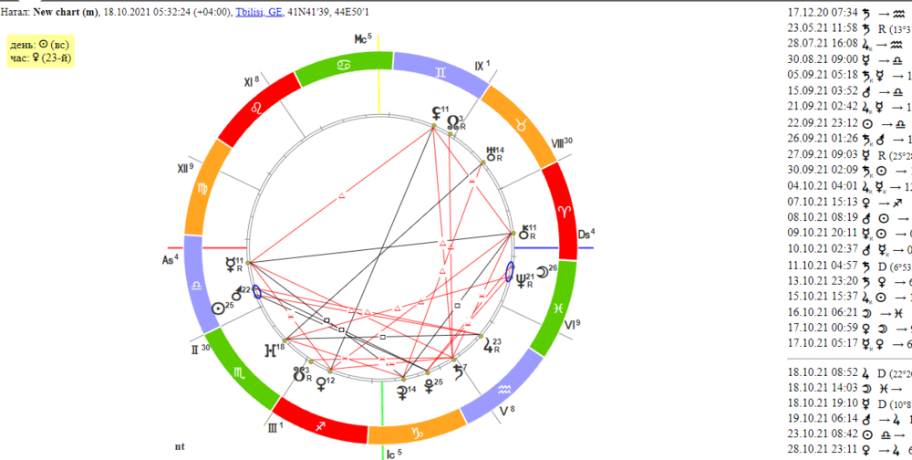 Screenshot (20).png