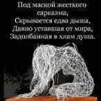 Evrolady77