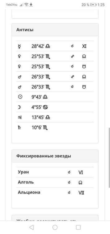 0_Screenshot_20220311_012516_com.android.chrome.jpg