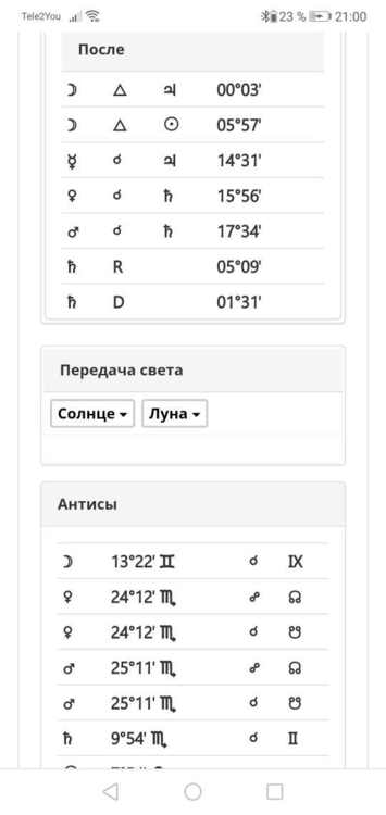 0_Screenshot_20220312_210028_com.android.chrome.jpg