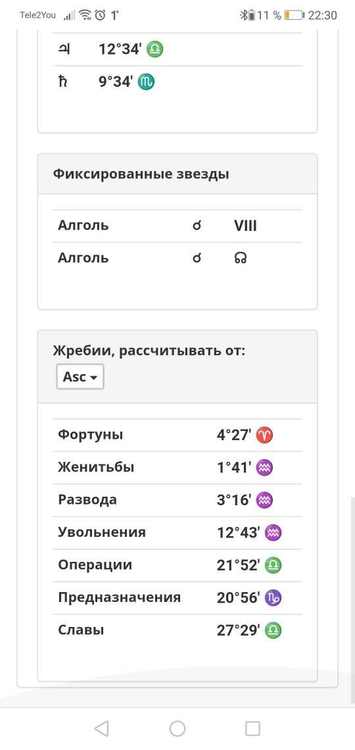 0_Screenshot_20220315_223043_com.android.chrome.jpg