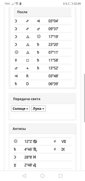0_Screenshot_20220608_224955_com.android.chrome.jpg