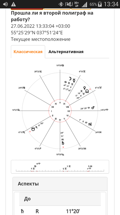 Screenshot_2022-06-27-13-34-19.png