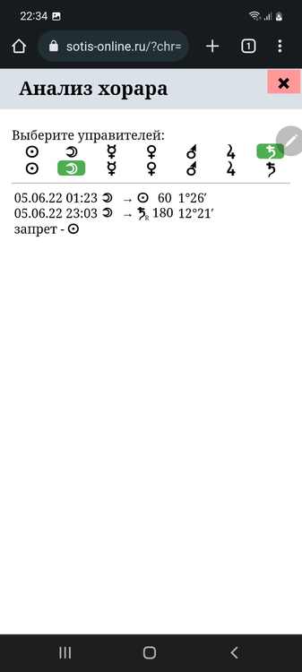 Screenshot_20220604-223406_Chrome.jpg
