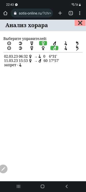Screenshot_20230224_224304_Chrome.jpg
