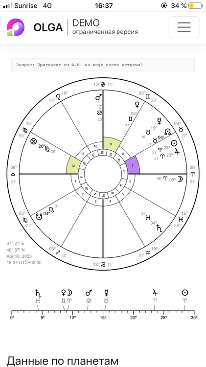 20AA539F-292B-4C05-84DF-C50B765063EA.png