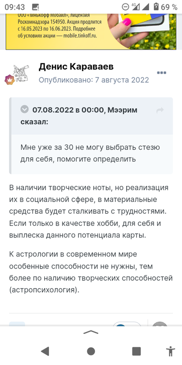Screenshot_20230528-094313.png