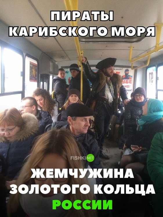 Prikoly_pro_piratov_18_30154212.jpg