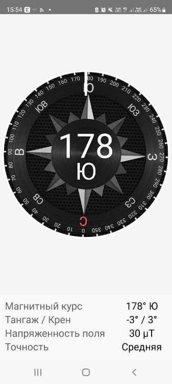 Screenshot_20240713-155407_Compass.jpg