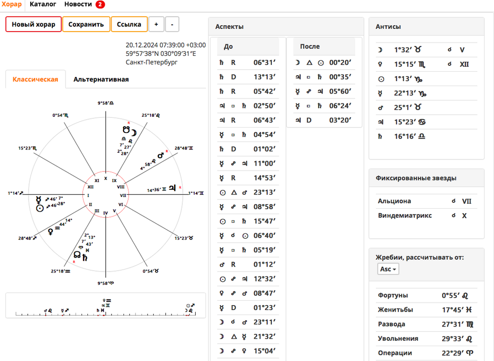 2024-12-2012_39_03.thumb.png.cbd1974f25bec8f0fe7352e5da3469a6.png