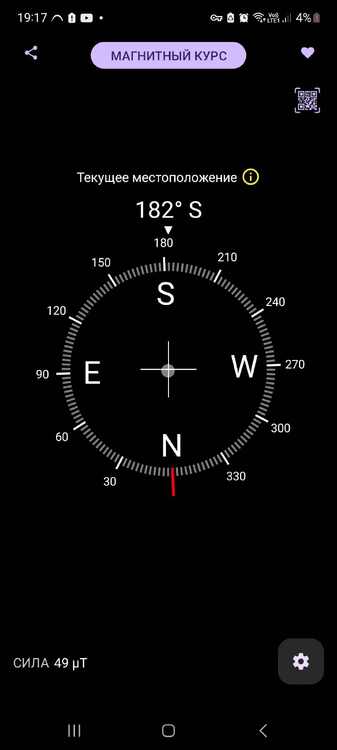Screenshot_20241217_191723_Compass.jpg