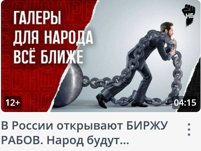 Screenshot2025-03-29at14-29-53RUTUBE..png.1ec5ab7057cb3d5a22df6b9860fa84b7.png