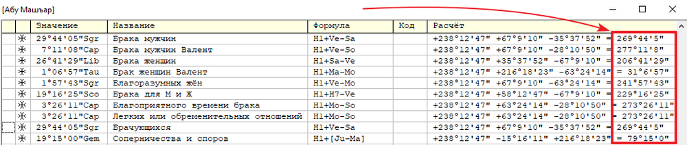 Фигура 001.png